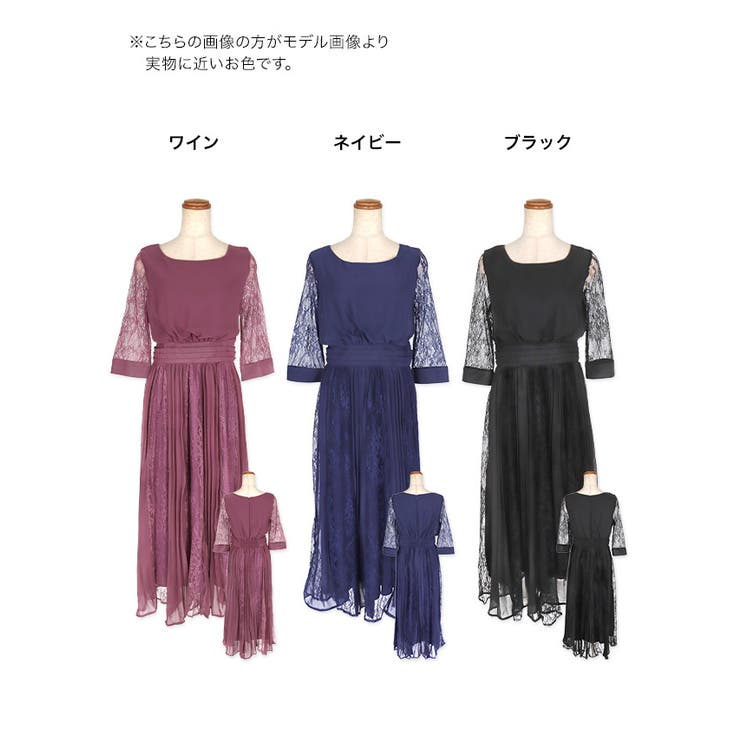 軽やかシフォン×レースウエストマークロングドレス パーティー