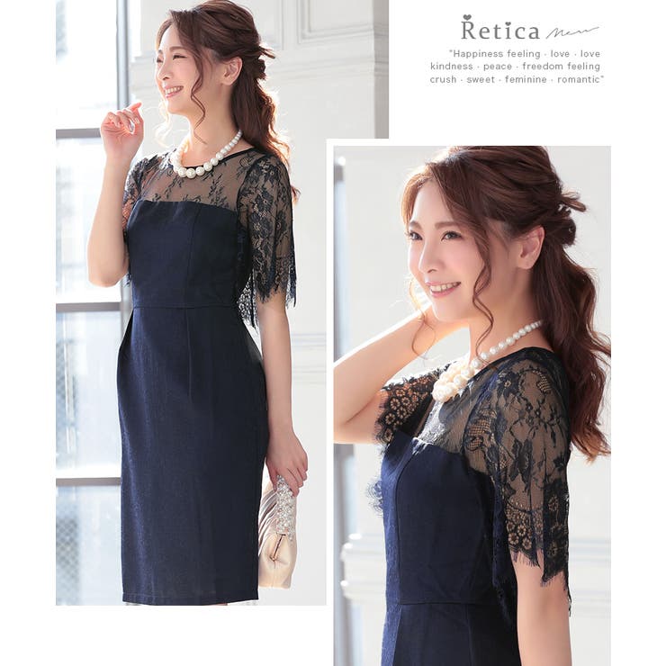 ブラックレーススリーブドレス LUGG NAGG ドレス レース切替 ラッフルスリーブ : ZOZOTOWN