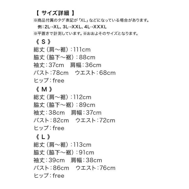 総フラワーレースシアースリーブウエストマークシルエットミディアムドレス パーティ… | Retica | 詳細画像16 