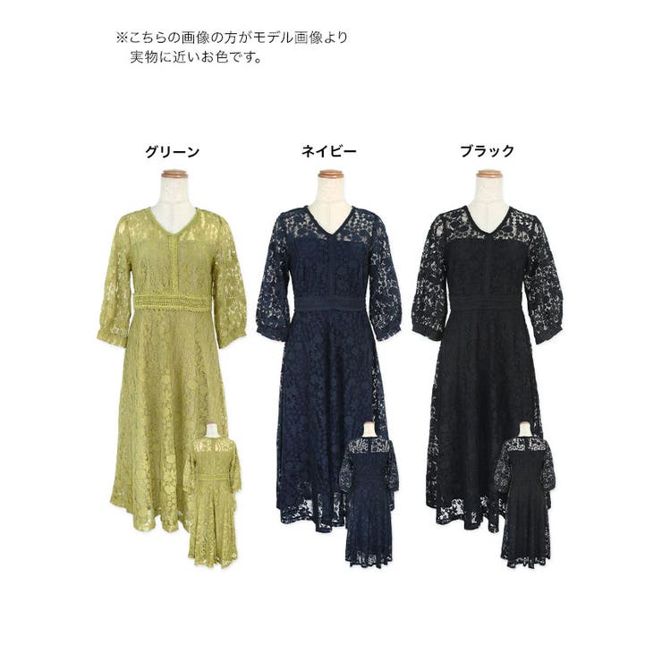 総レースウエストマークフレアミディアムドレス 結婚式ドレス パーティードレス | Retica | 詳細画像16 