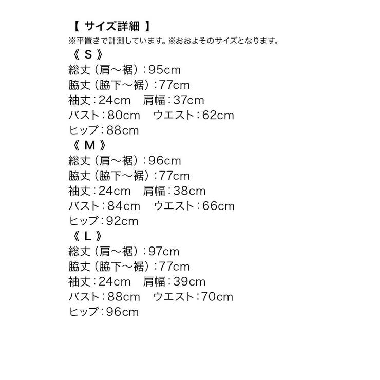 シフォントップリボン太ベルト付き膝丈ドレス パーティードレス 結婚式ドレス | Retica | 詳細画像25 