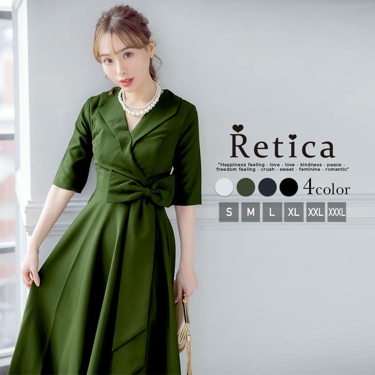 Retica】グリーン Aライン パーティードレスXXL