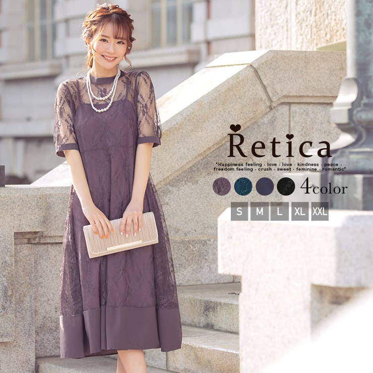 パーティードレス ワンピース  結婚式[品番：MFND0005366]｜Retica（レティカ）のレディースファッション通販｜SHOPLIST（ショップリスト）