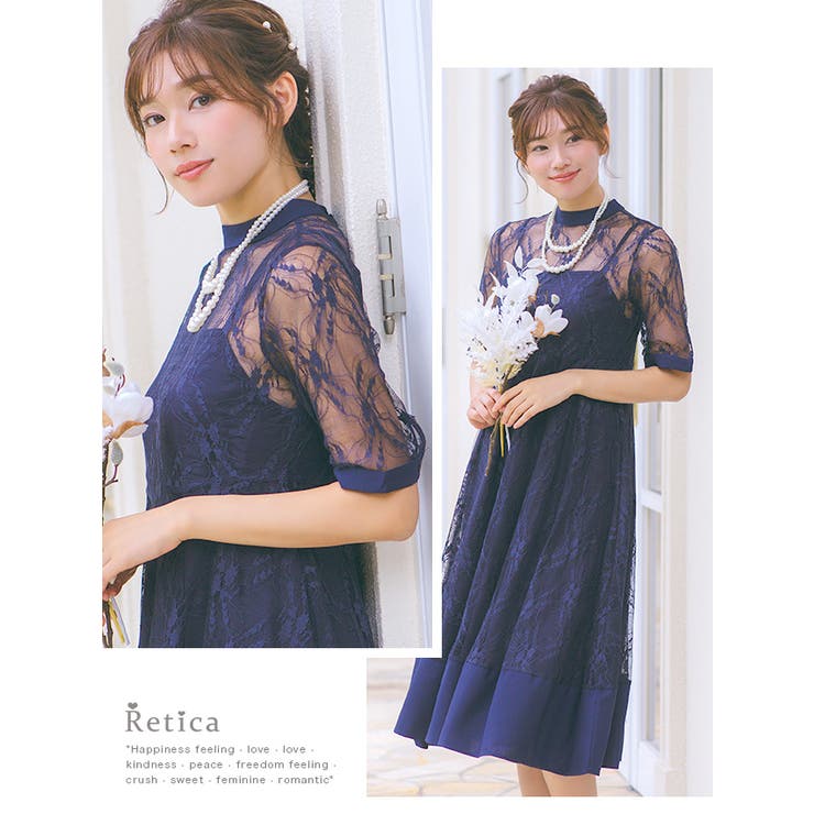 Retica