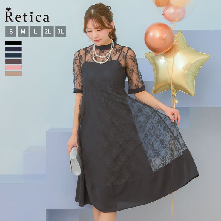 ネイビー | レーストップネックレス付きミモレットドレス パーティードレス 結婚式ドレス | Retica