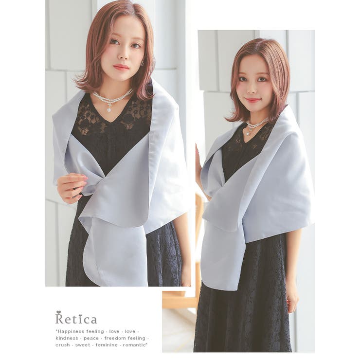 Retica パーティーショール 結婚式 | Retica | 詳細画像5 