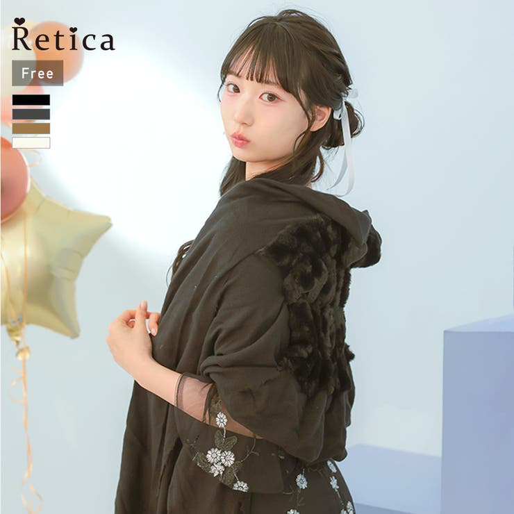 ブラック | フリンジ付きバックファーニットショール パーティードレス小物 アウター | Retica