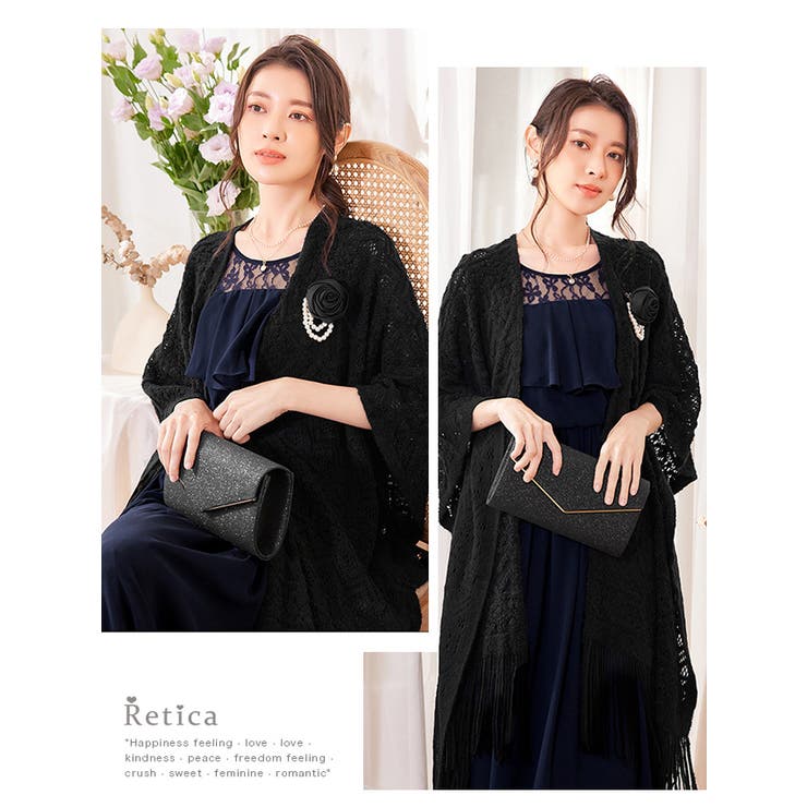 透かし編みレース×フリンジの大判ショール パーティードレス小物 アウター | Retica | 詳細画像12 