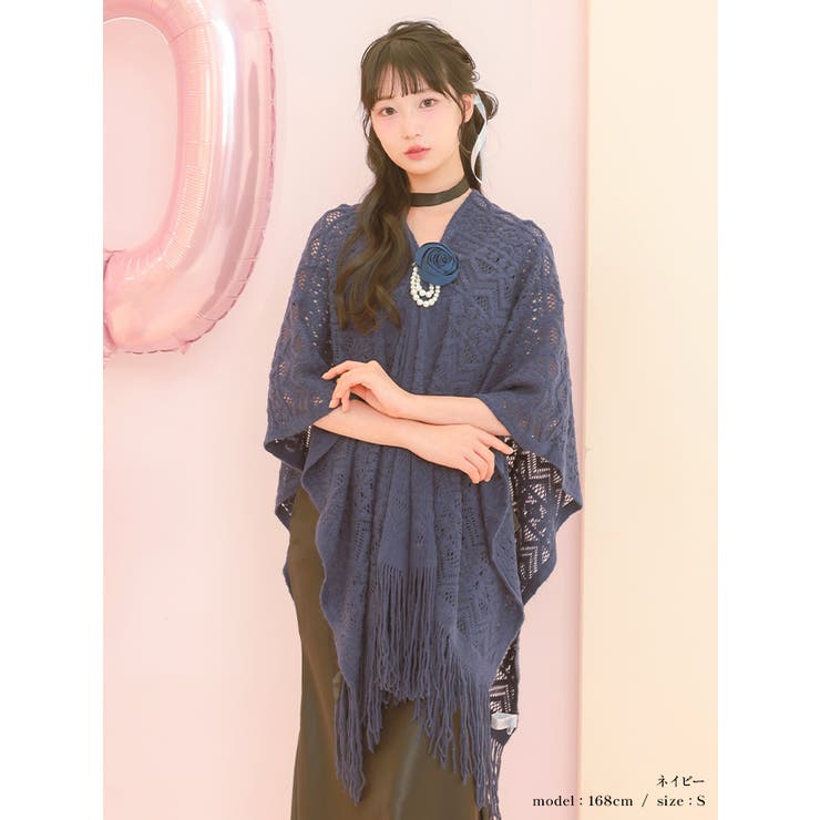 透かし編みレース×フリンジの大判ショール パーティードレス小物 アウター | Retica | 詳細画像10 
