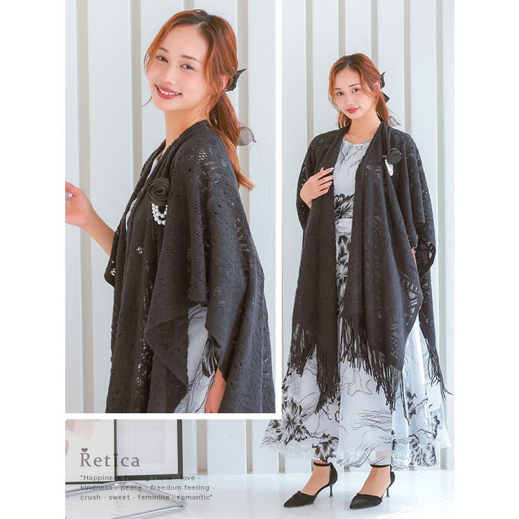 透かし編みレース×フリンジの大判ショール（ブローチ付き） パーティードレス小物 … | Retica | 詳細画像8 