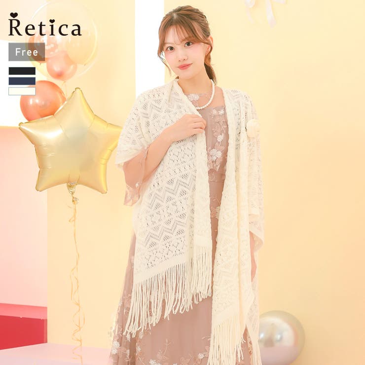 オフホワイト | 透かし編みレース×フリンジの大判ショール（ブローチ付き） パーティードレス小物 … | Retica