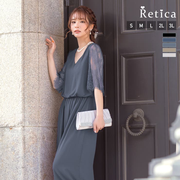 Retica レーススリーブVネックワイドパンツドレス パーティードレス