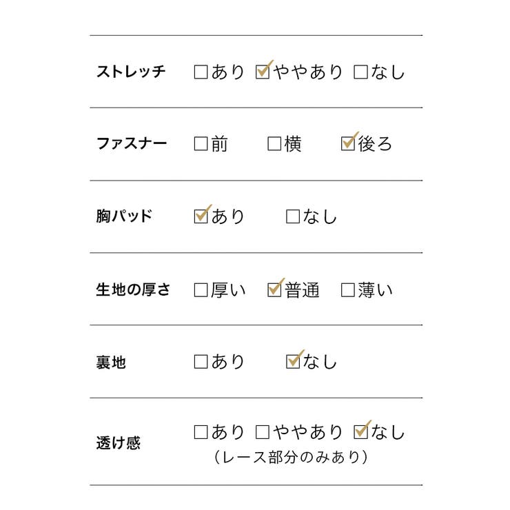 ビスチェ風シアーレースハイウエストマークリボンパンツドレス パーティードレス | Retica | 詳細画像26 