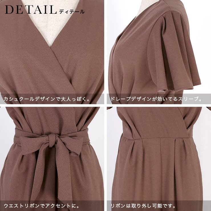 パーティードレス パンツドレス ロングドレス | Retica | 詳細画像33 