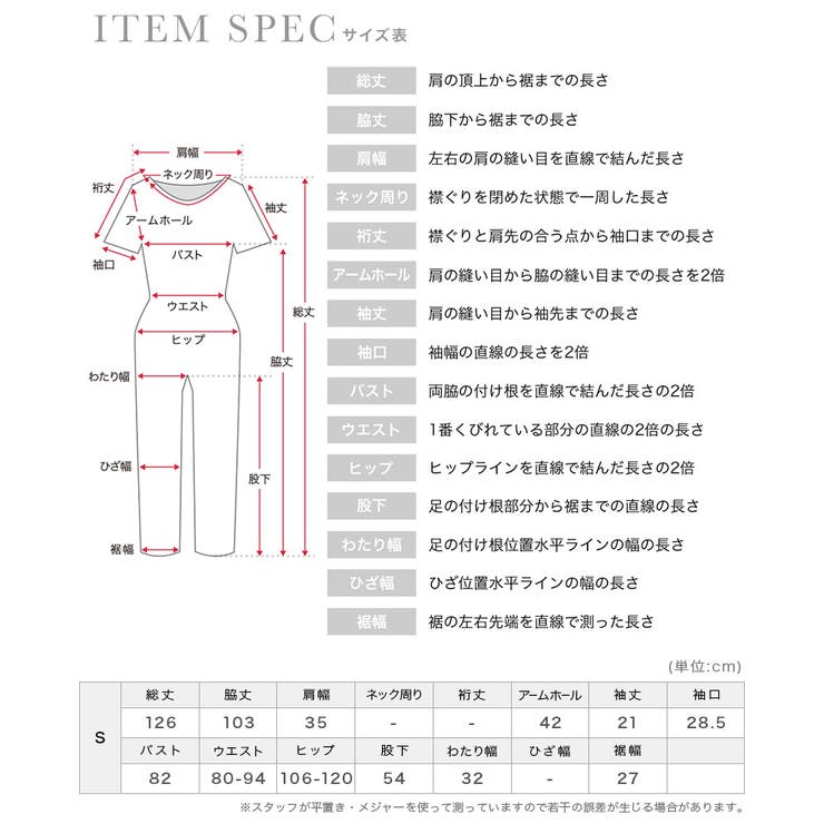 パーティードレス パンツドレス ロングドレス | Retica | 詳細画像35 