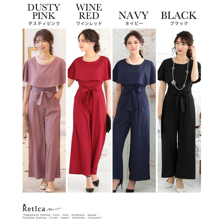 ケープ×ウエストリボンハイウエストパンツドレス パーティー