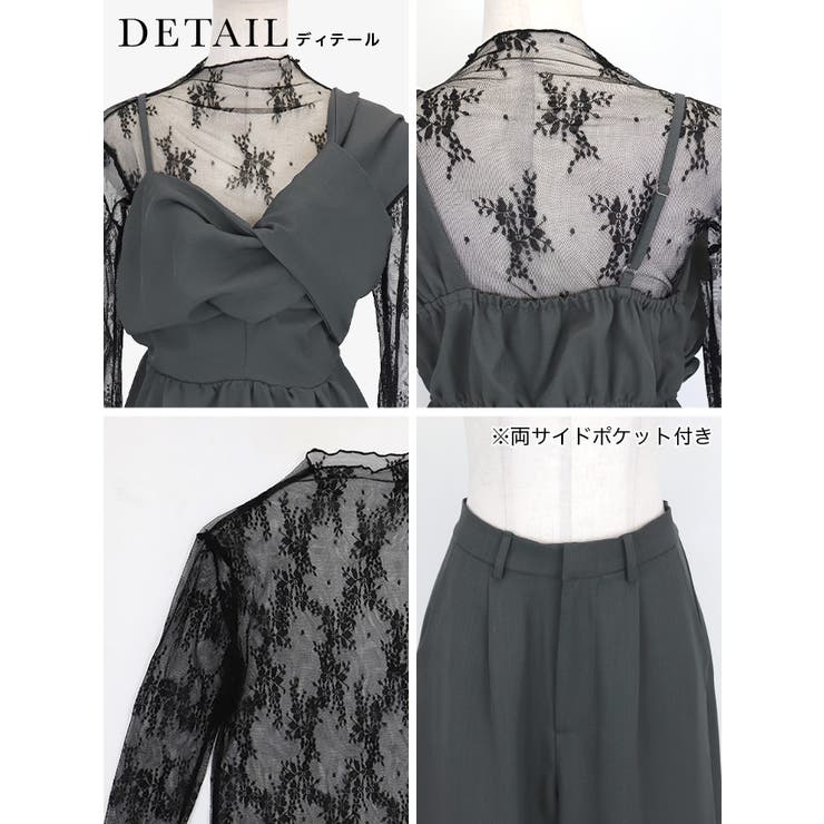 レースインナー付きクロスデザインセットアップパンツドレス パーティードレス 袖あ… | Retica | 詳細画像12 