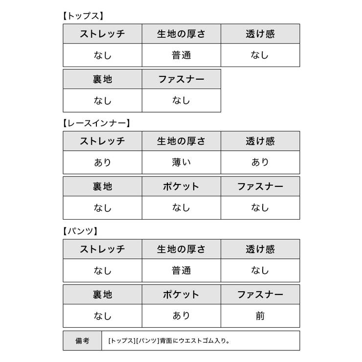 レースインナー付きクロスデザインセットアップパンツドレス パーティードレス 袖あ… | Retica | 詳細画像14 