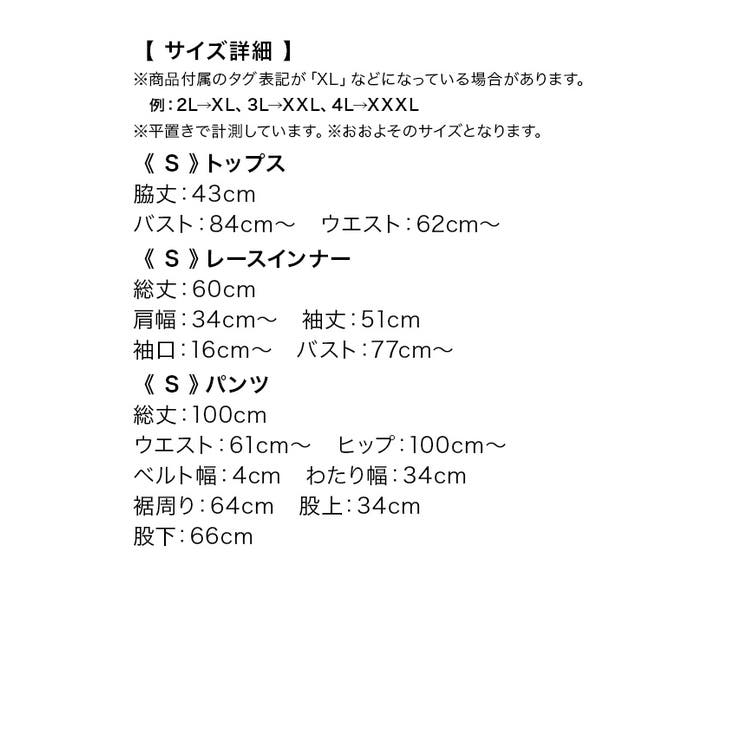 レースインナー付きクロスデザインセットアップパンツドレス パーティードレス 袖あ… | Retica | 詳細画像15 