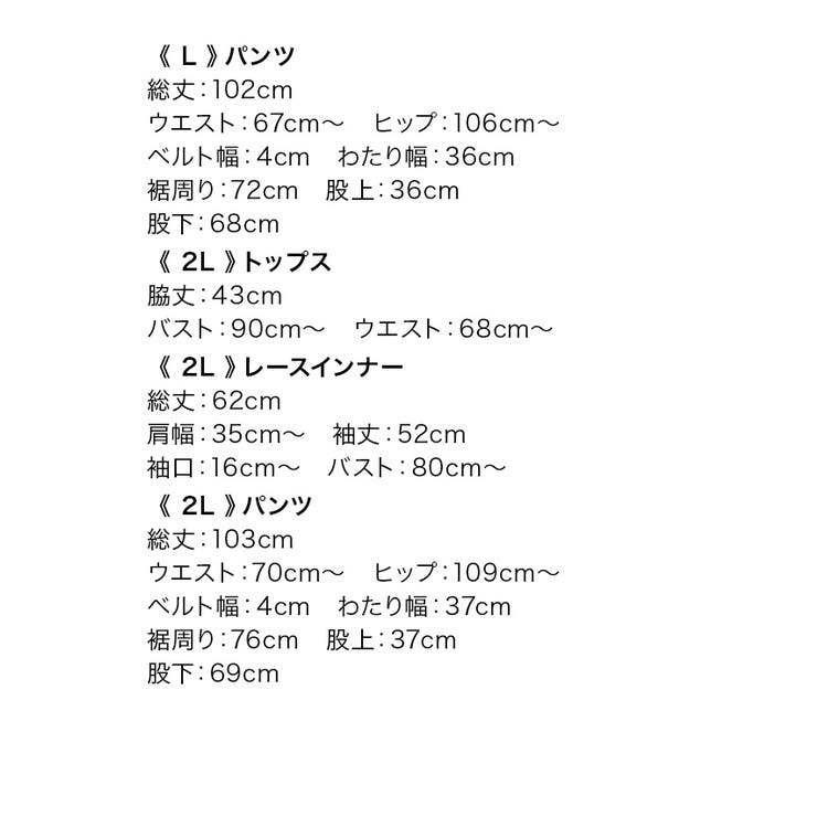 レースインナー付きクロスデザインセットアップパンツドレス パーティードレス 袖あ… | Retica | 詳細画像17 
