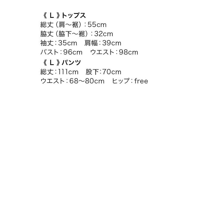 フラワー刺繍レースペプラムトップスシフォンワイドパンツドレス セットアップ パー… | Retica | 詳細画像22 