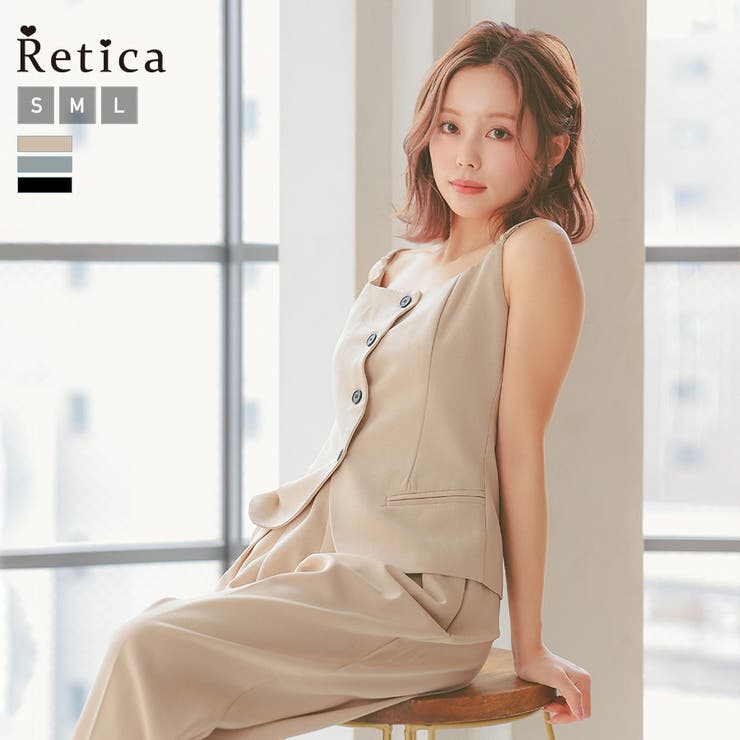 ベージュ | キャミソールビスチェ×ワイドパンツセットアップドレス パーティードレス | Retica