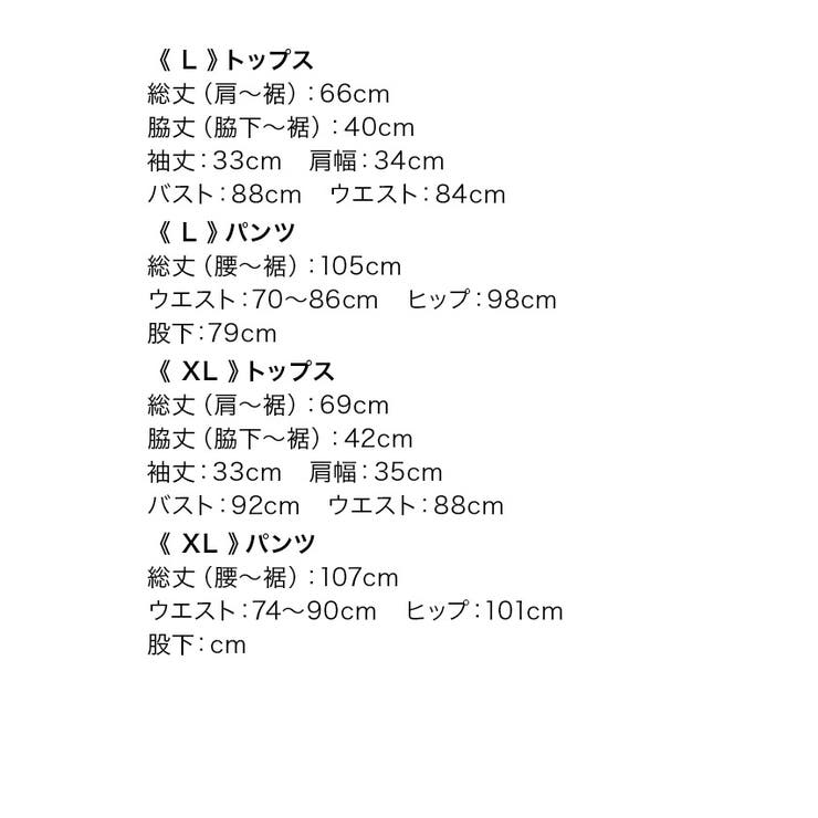 ストレートシルエットセットアップパンツドレス パーティードレス セットアップドレ… | Retica | 詳細画像16 