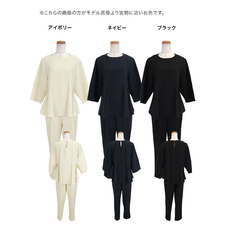 Retica ペプラムタックセットアップパンツドレス パーティードレス | Retica | 詳細画像11 