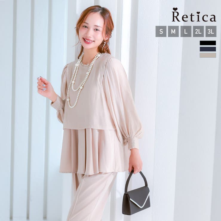 サンドベージュ | Retica セットアップパンツドレス フォーマル | Retica