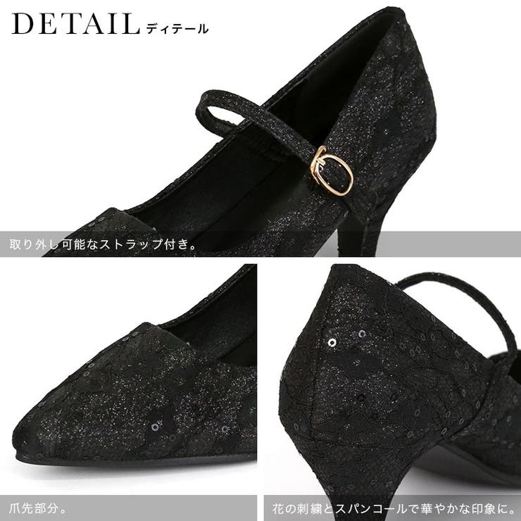 パーティーシューズ 結婚式 二次会[品番：MFND0009860]｜Retica