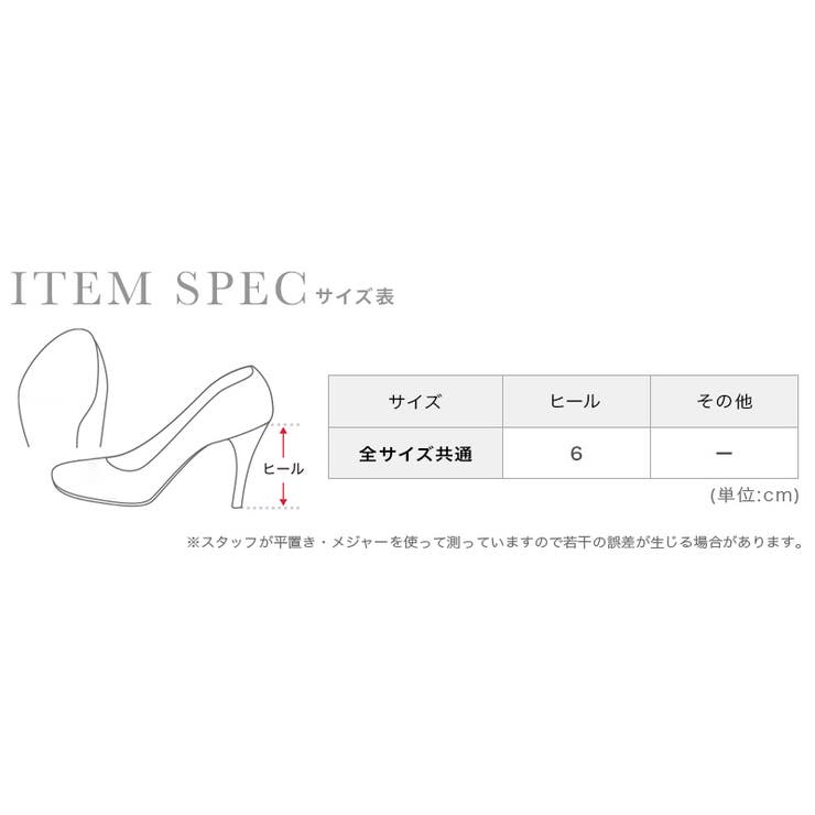 ラインストーンストラップ付きポインテッドトゥパンプス アンクルストラップパンプス… | Retica | 詳細画像6 