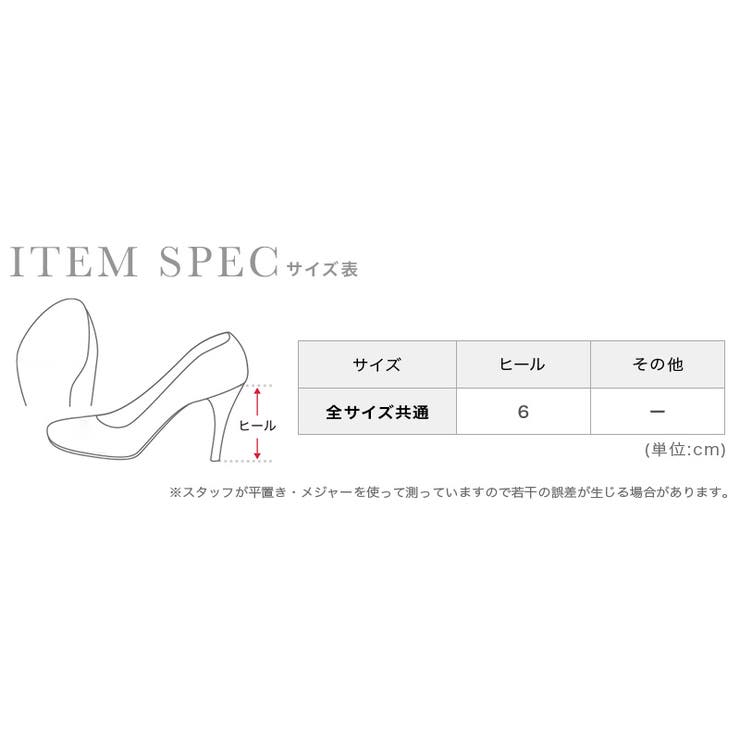 シンプルギャザーデザインアンクルストラップパンプス ポインテッドトゥストラップパ… | Retica | 詳細画像6 