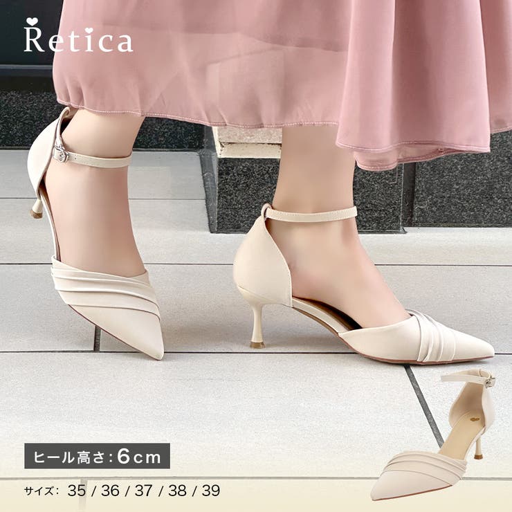 アイボリーギャザーデザインアンクルストラップパンプス ポインテッドトゥストラップ… | Retica | 詳細画像1 