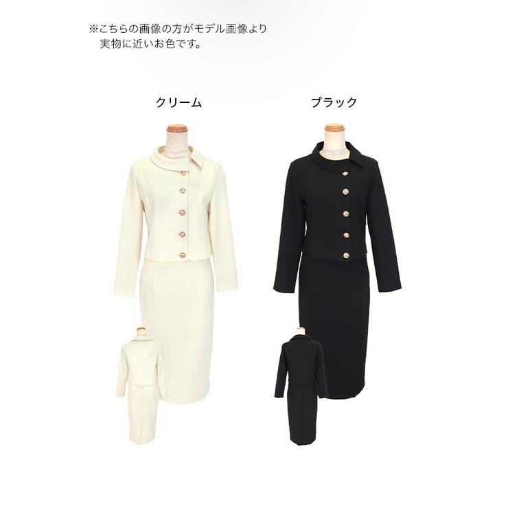 ジャケット スカート セットアップ スーツ アシンメトリー 66813974c353d564c2894af5d2f28c