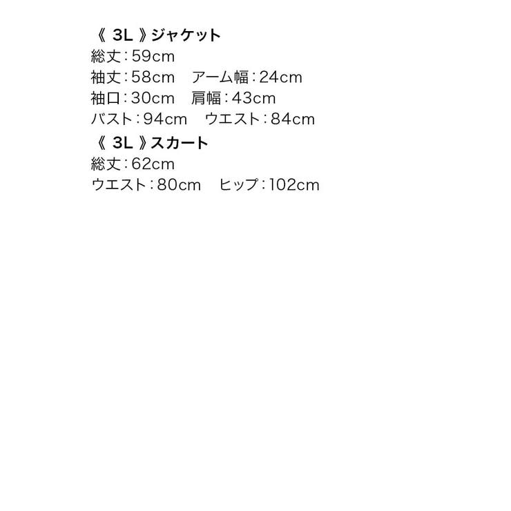 ウエストリボン×バイカラーセットアップスカートスーツ セレモニースーツ 袖あり | Retica | 詳細画像12 