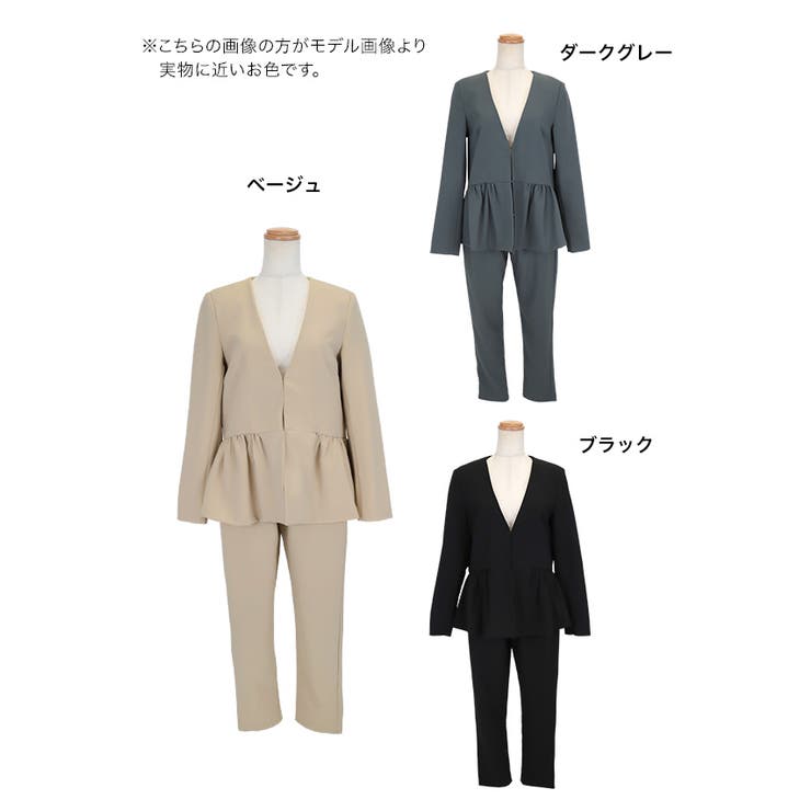 niana セットアップ ペプラムジャケット＆テーパードパンツ