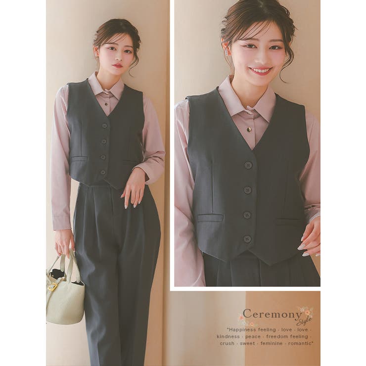 タックワイドパンツ＆ベストセットアップスーツ セレモニー