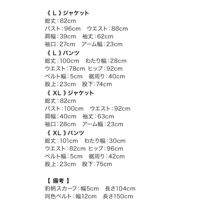 ノーカラージャケット×ベルト付きパンツスーツ セレモニースーツ 袖あり | Retica | 詳細画像16 