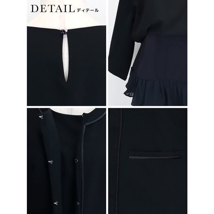 Retica セレモニースーツ 3点セット | Retica | 詳細画像10 