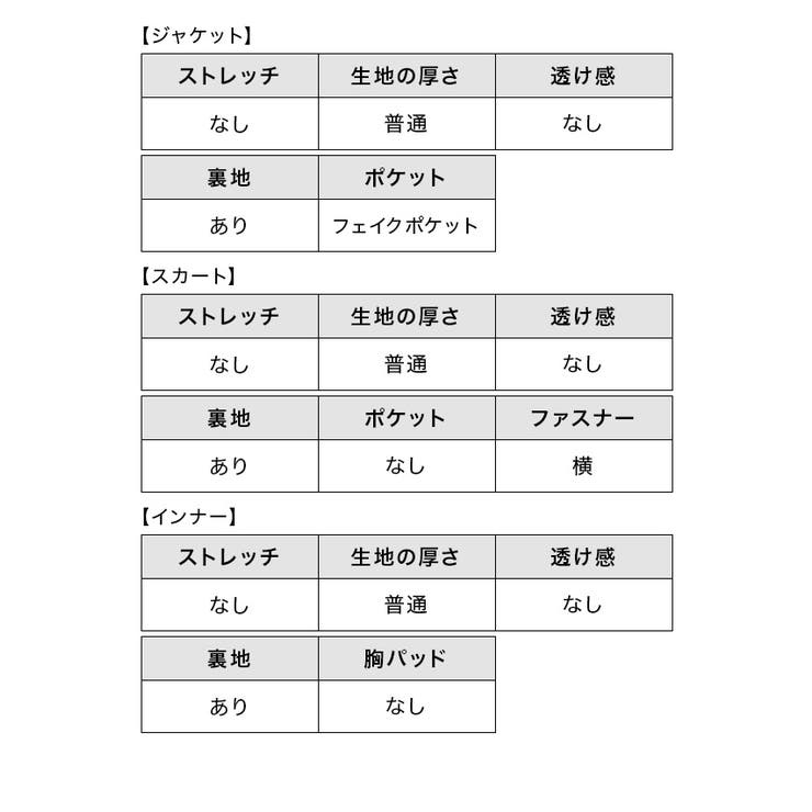 Retica セレモニースーツ 3点セット | Retica | 詳細画像12 