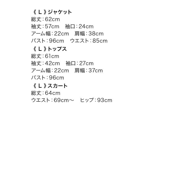 Retica セレモニースーツ 3点セット | Retica | 詳細画像15 