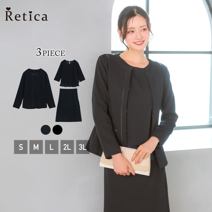 ネイビー | Retica パーティードレス セレモニースーツ | Retica