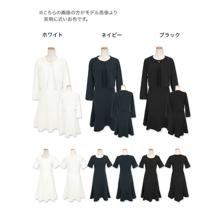 ノーカラージャケット×膝丈ワンピースセットアップスーツ