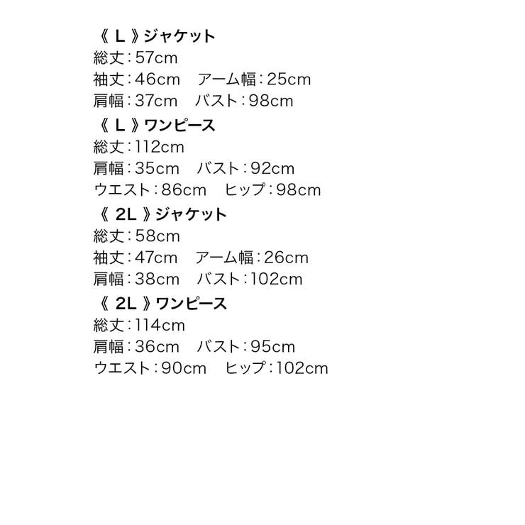 Retica セレモニースーツ 2点セット | Retica | 詳細画像16 