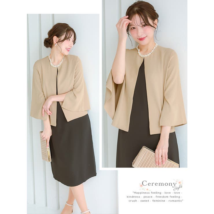 Retica セレモニースーツ 2点セット | Retica | 詳細画像2 