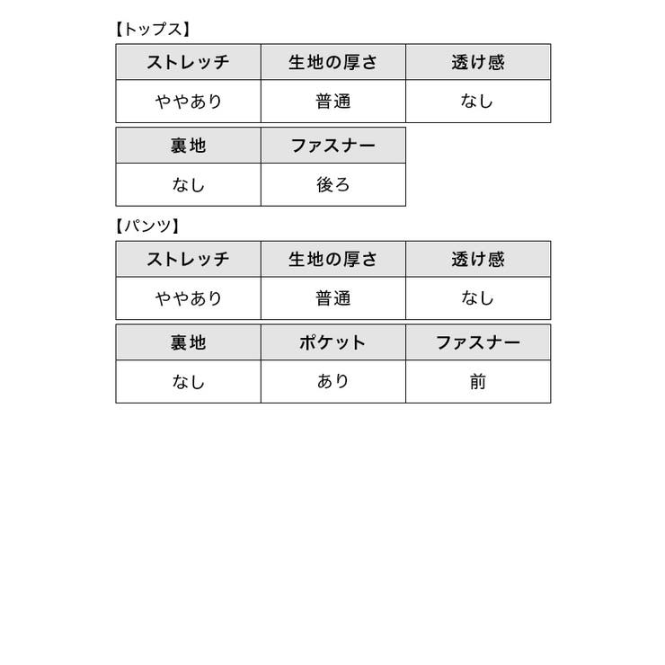 Retica セレモニースーツ パンツスーツ | Retica | 詳細画像14 