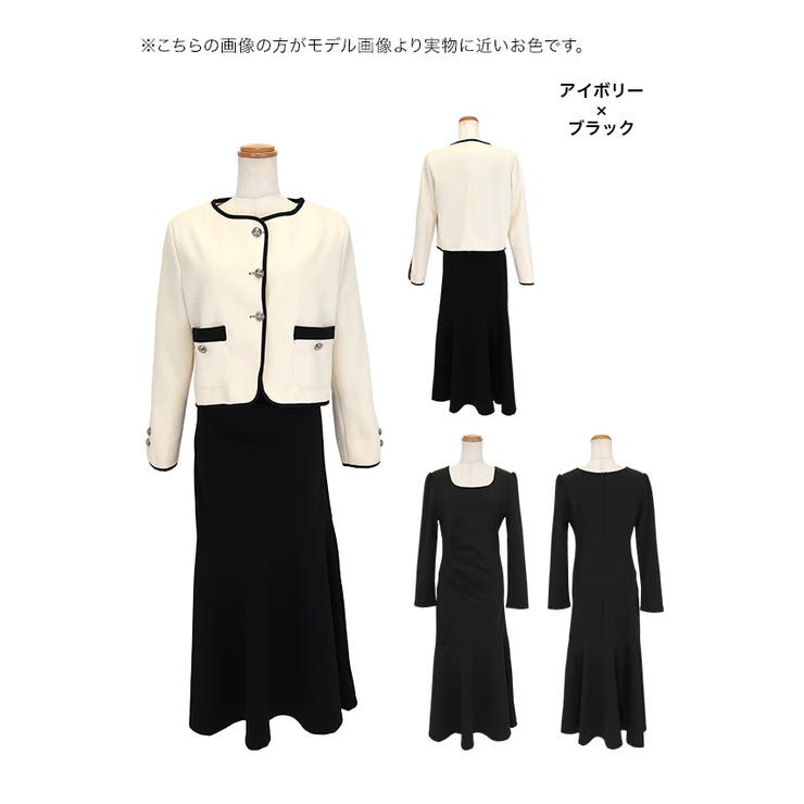 アイボリー×ブラック