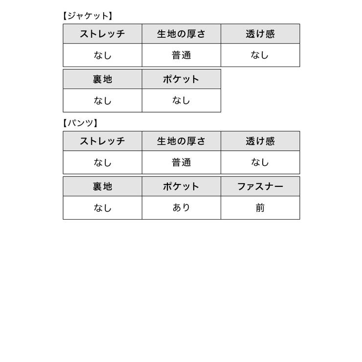 Retica セレモニースーツ パンツスーツ | Retica | 詳細画像14 