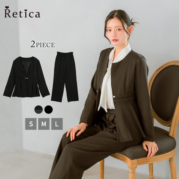 ブラック | Retica セレモニースーツ パンツスーツ | Retica