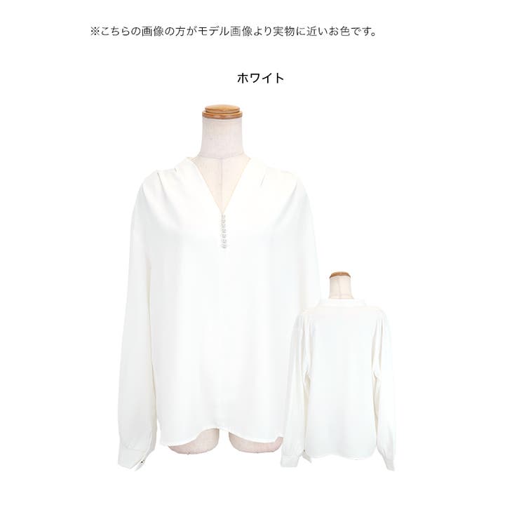 ホワイト | Retica パール付きVネックノーカラーブラウス トップス | Retica